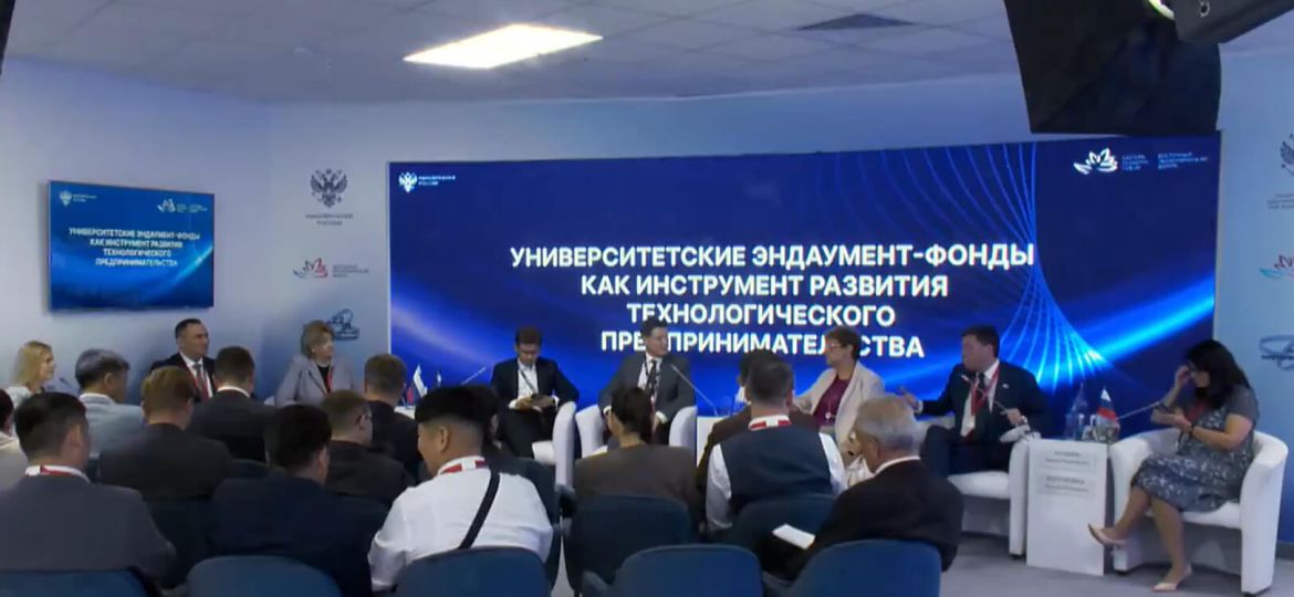 вэф-5