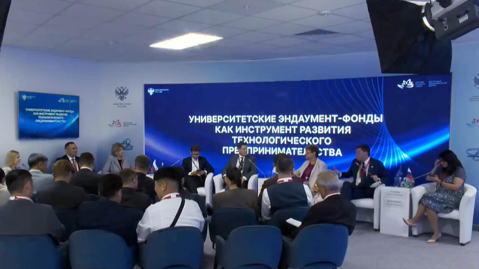 Университетские эндаумент-фонды как инструмент развития технологического предпринимательства